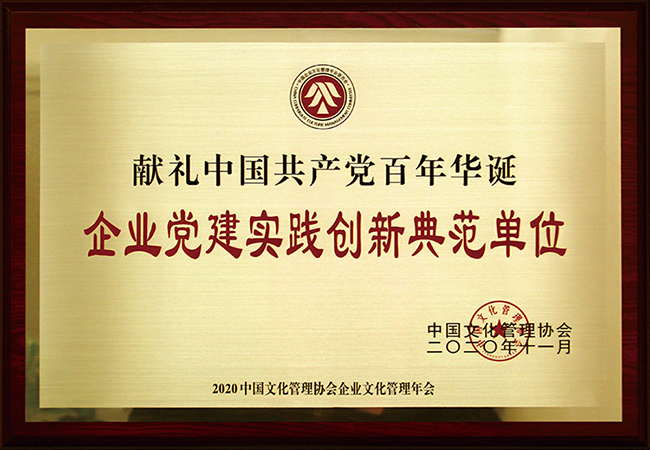 國(guó)珍松花粉-新時(shí)代健康產(chǎn)業(yè)（集團(tuán)）有限公司成立于1995年3月，是中國(guó)新時(shí)代控股（集團(tuán)）公司的控股子公司，總部設(shè)在北京，注冊(cè)資本1億元人民幣。公司是直銷行業(yè)內(nèi)首批獲得直銷牌照的內(nèi)資企業(yè)之一，也是行業(yè)內(nèi)唯一一家央屬企業(yè)。